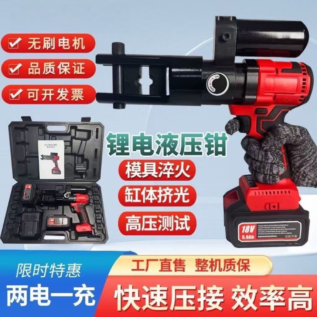 CM-300 Rechargeable Lithium Battery Cable Crimping Tool, Brushless Motor, Copper/Aluminum Lug Quick Crimping