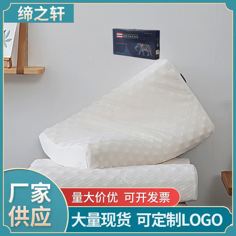 Hilton Garden Latex Pillow Cervical Protection Pillow Single/Double Pillow Core Gift Group Purchase Wholesale Source Factory