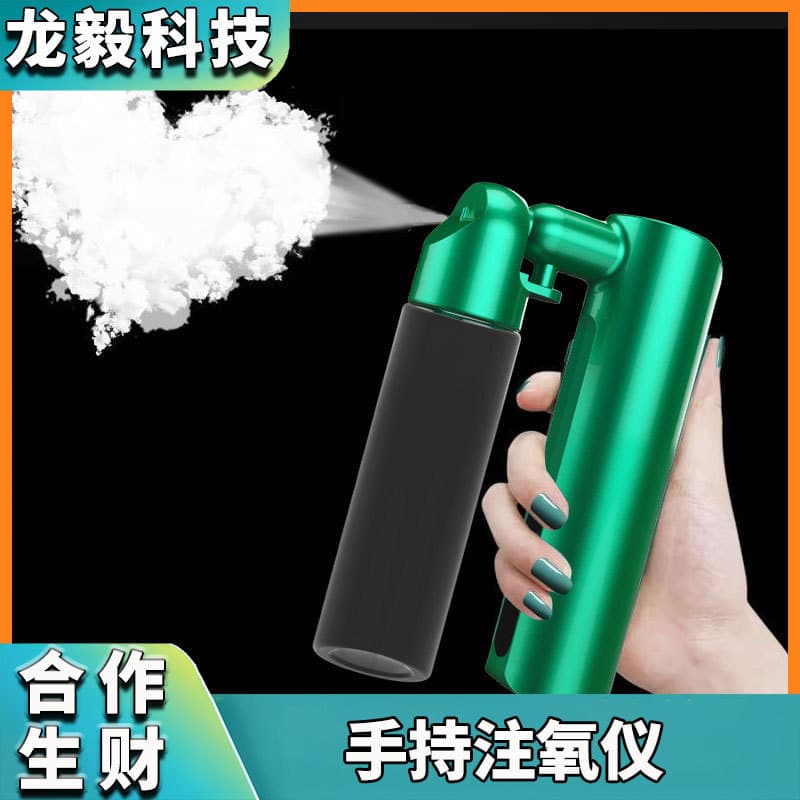 High-pressure facial handheld spray beauty device, hydrating and moisturizing beauty salon spray device wholesale.