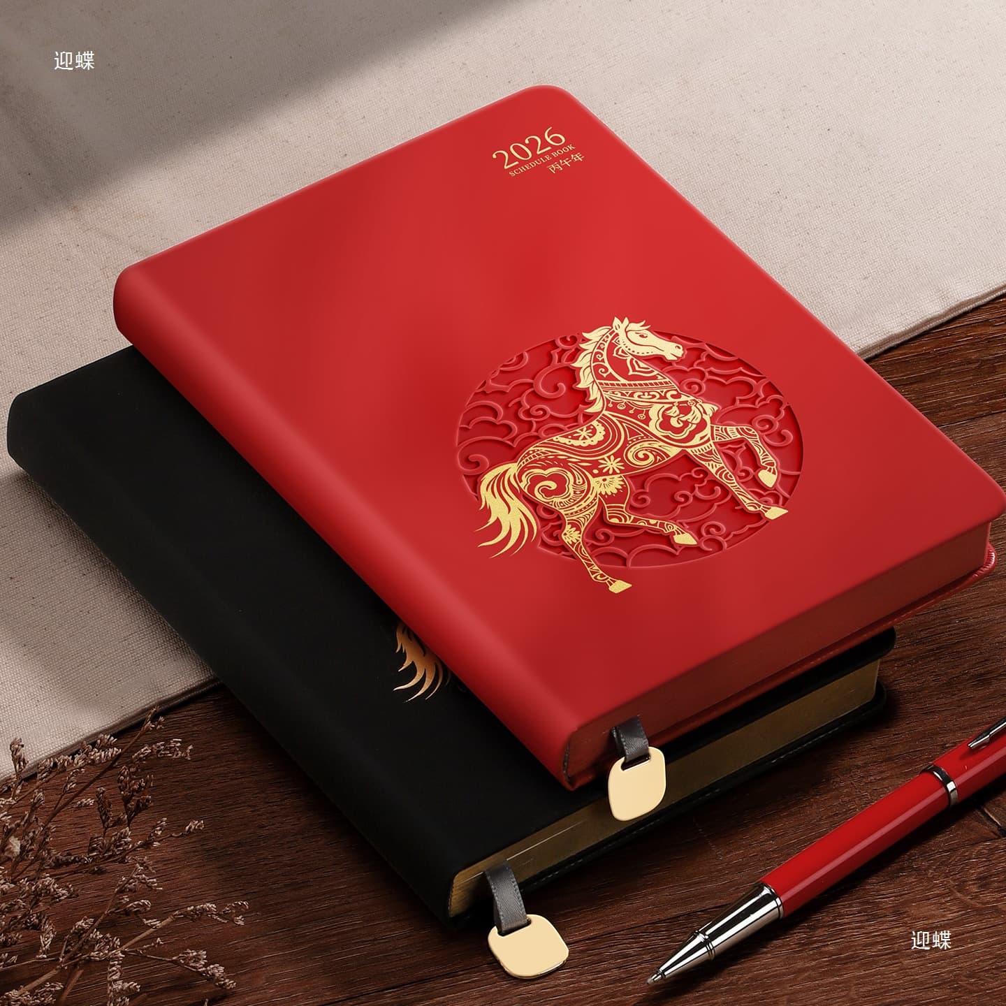 2026 New Daily Planner, One Page Per Day, Year of the Horse Zodiac Calendar Notebook, Efficiency Manual