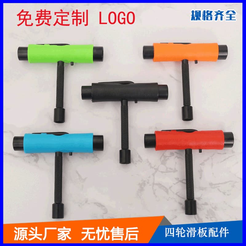 Factory Direct New Skateboard Tool Wrench T-Shape Double Kick Longboard Cruiser Y-Type T-Wrench Printable