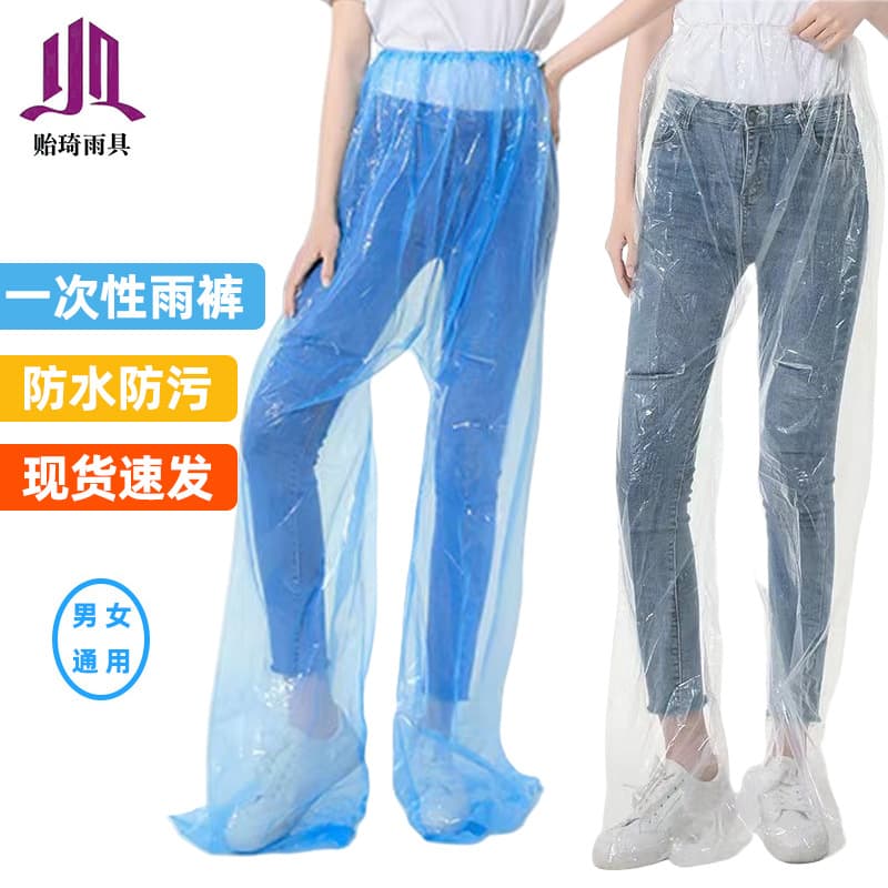 Disposable thickened waterproof plastic wader pants with foot coverage, outdoor/rafting/amusement park rainwear set