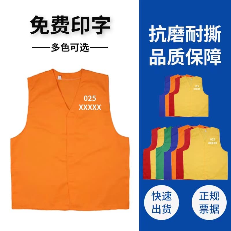 Halloween Adult Performance Prison Costume Prop Vest Workwear Film Stage Acting Prop Costume