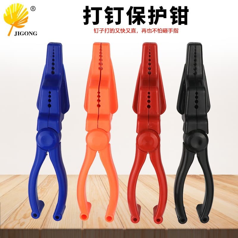 Nail Driving Assist Pliers Anti-Hammer Tool, Step Design for Holding Long and Short Nails, Nail Fixing Tool