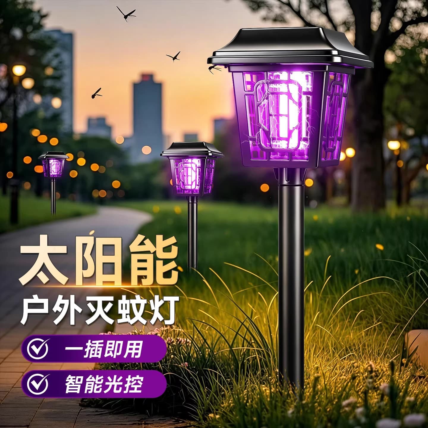 Solar Mosquito Killer Lamp Waterproof Outdoor Garden Yard Lawn Ground Stake Electric Shock Mosquito Trap