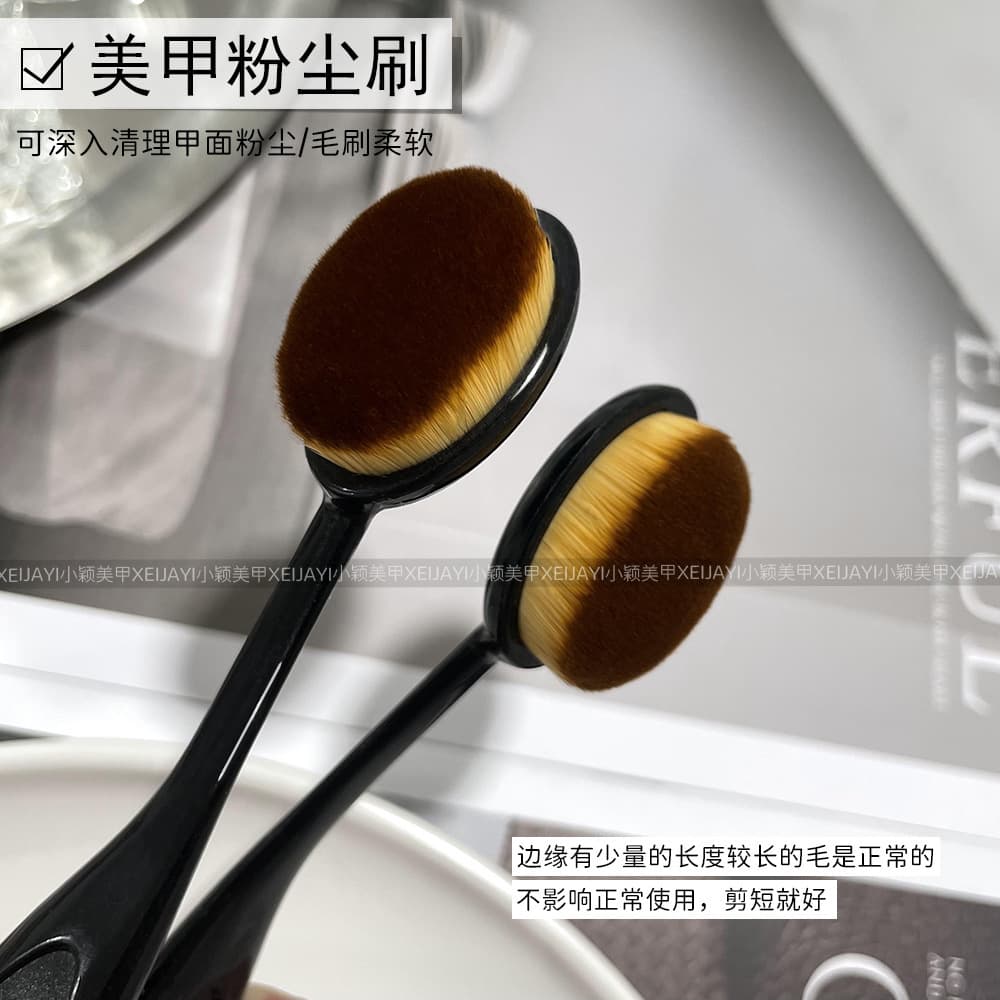 Xiaoying Nail Art - Black Handle Nail Art Dust Brush Soft-bristled Comfortable Small Brush