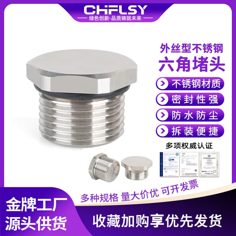 304 Stainless Steel Explosion-Proof Plug Metal Hex Solid Plug NPT/M20/G Waterproof Dustproof Explosion-Proof Thread Plug