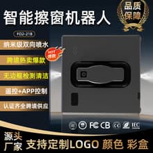 Hot Selling High-Rise Window Cleaning Robot Automatic Glass Cleaner Outdoor Home Remote Control Electric Window Washer Convenient Cleaning