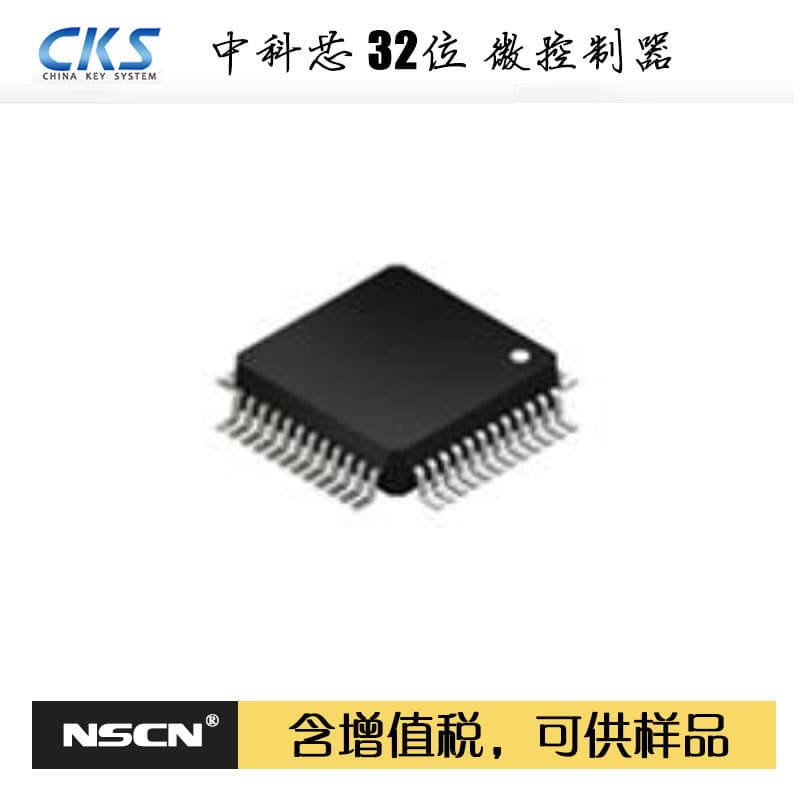 Automotive-grade CKS32F407ZGT7 CKS Soft and hardware compatible replacement for STM32F407ZGT7 MCU