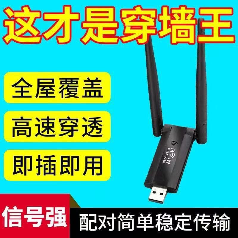 Wifi Signal Amplifier Home Router Network Signal Booster through Wall Wireless Repeater Extender