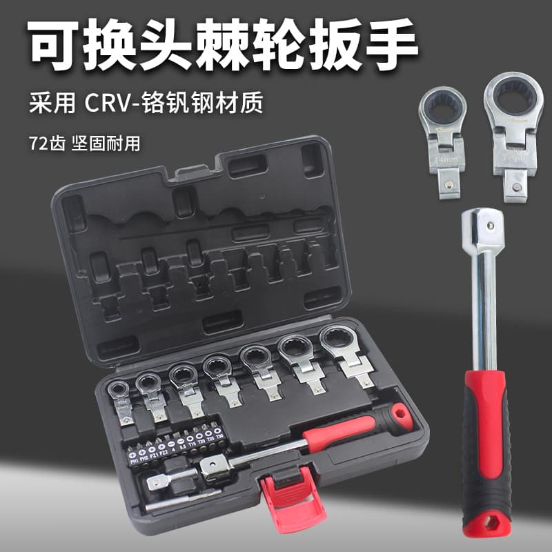 New Detachable Ratchet Wrench with Interchangeable Heads, Multi-Function Oil Pipe Labor-Saving Wrench, Car Repair Tool Set