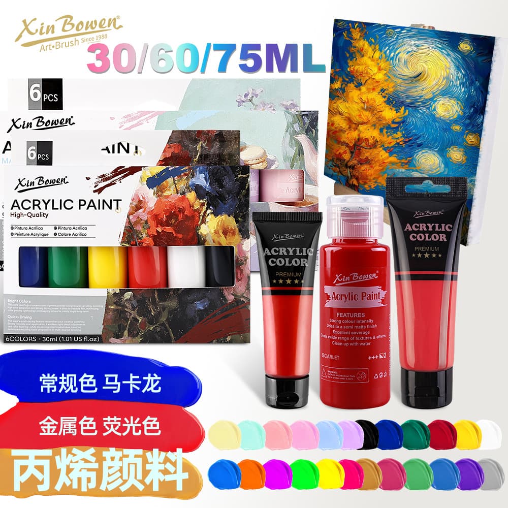 Cross-border 30/60/75ML Waterproof Acrylic Paint Set, Art Paint for Student Painting DIY Craft