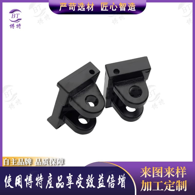 75*45 air disc brake brake seat, DBH DBG brake pad base.