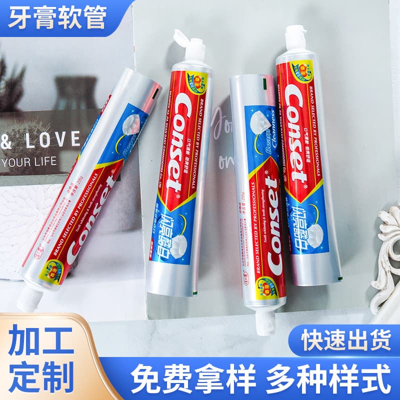Aluminum-Plastic Composite Toothpaste Tube Hotel Disposable Single-Use Soft Tube 5g 10g 15g 30g Packaging Plastic Soft Tube