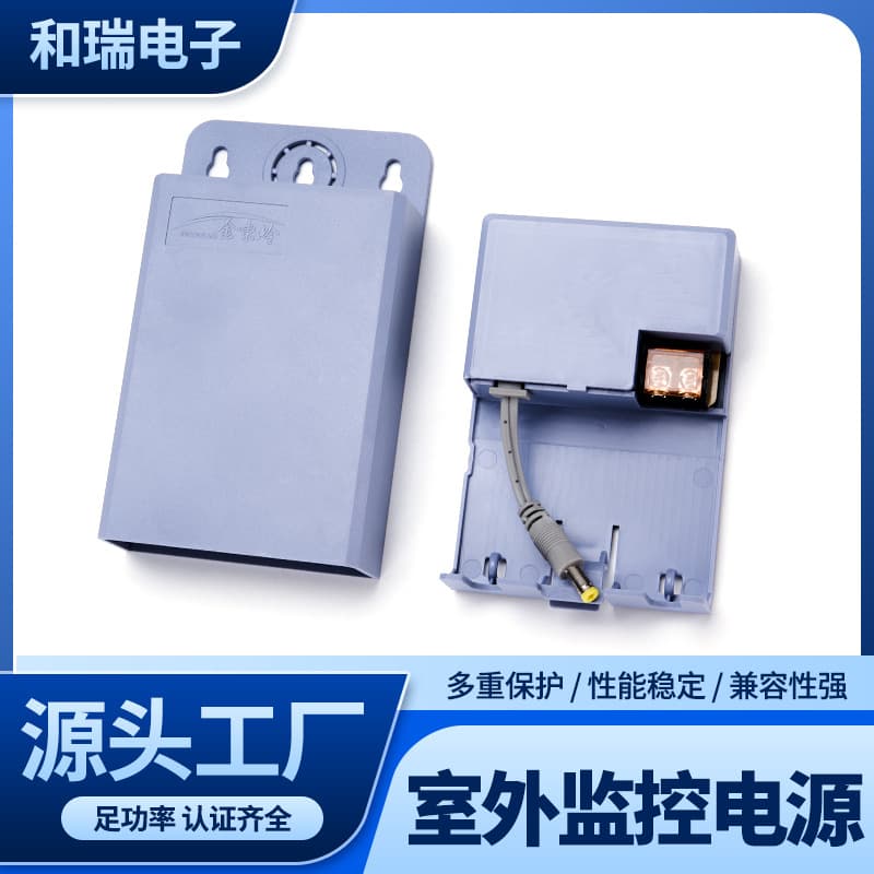 Outdoor monitoring power adapter 12V2A pull-out plastic housing camera wall-mounted security monitoring power supply