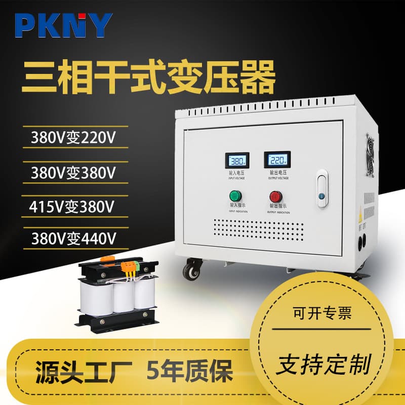Quality Control Three-Phase Step-Up Transformer 415V to 380V to 220V Transformer SG10KVA 50KVA