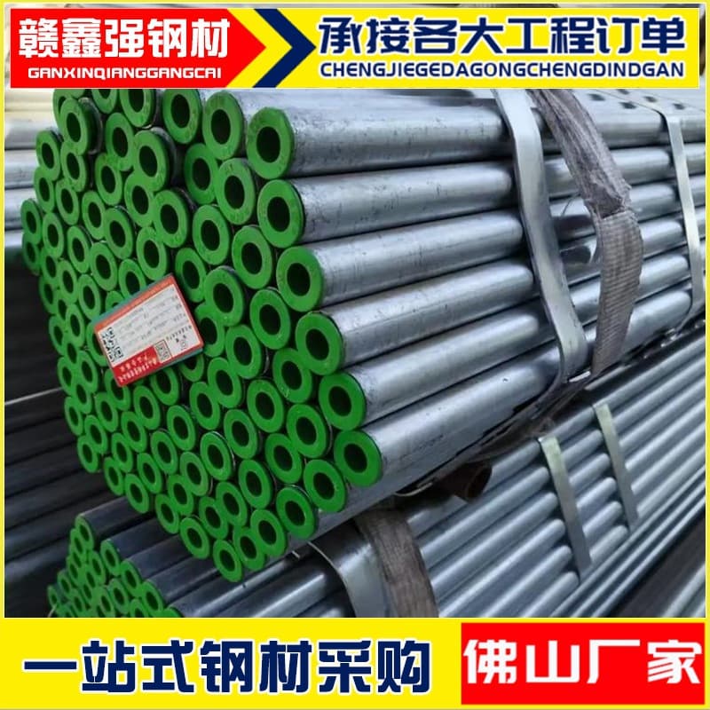 Guangdong Foshan hot-dip galvanized steel-plastic composite pipes, PE-lined plastic pipes, specialized for firefighting and municipal engineering, direct supply from manufacturers