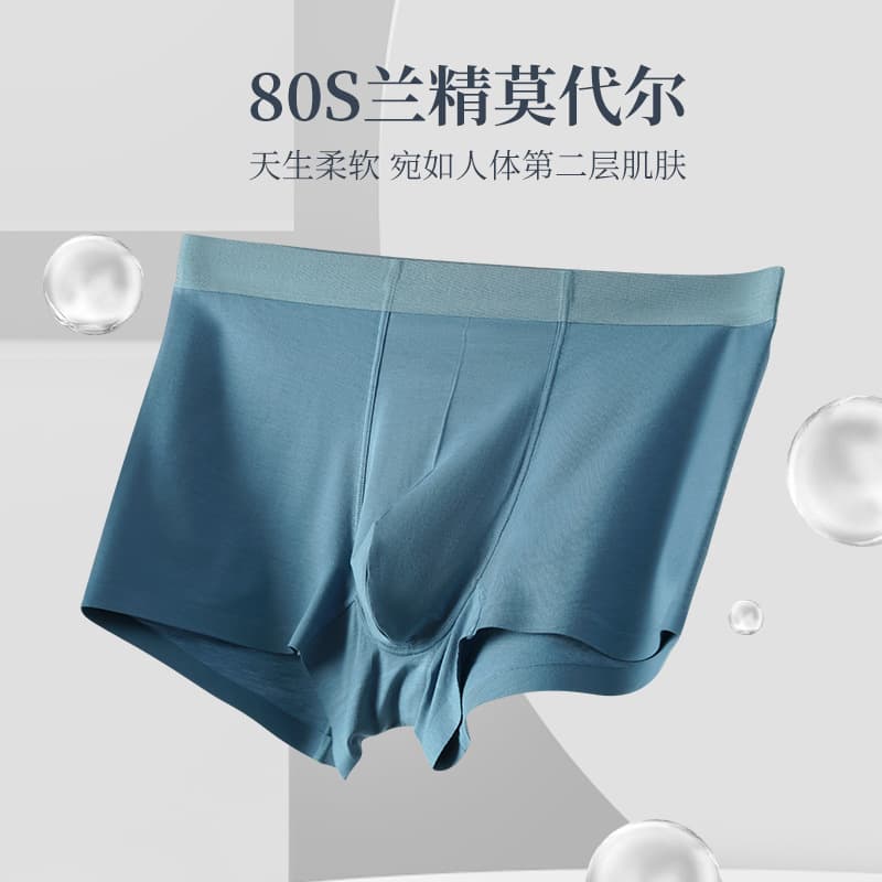 80s Lenzing Modal Men's Briefs Antibacterial Cotton Crotch Autumn Winter Seamless Mid-Rise Plus Size Boxer Briefs