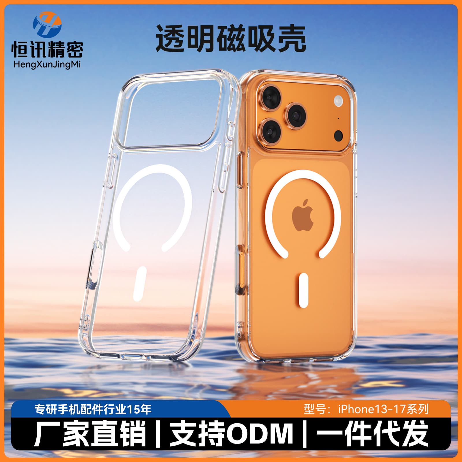 Compatible with iPhone 17 Camera Button Full Coverage Phone Case Transparent Magnetic Case Camera Smart AI Touch Airbag Anti-Drop