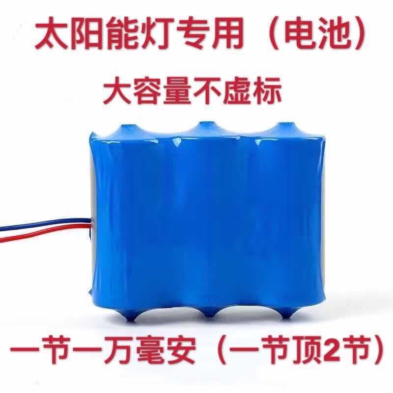 ly solar light lithium battery 3.2V lithium iron phosphate 32650 with protection board, high-capacity battery cell for street lights
