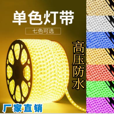 220V High Voltage LED Strip Lights, Indoor and Outdoor Waterproof Super Bright Engineering Exterior Wall Living Room Ceiling Atmosphere Light Strip