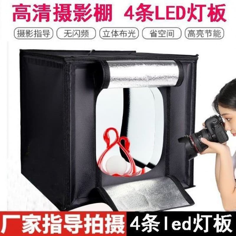 Studio LED E-commerce Photography Box Four Lights Three Color Temperatures Small Soft Light Box Shooting Prop Set Dual Background