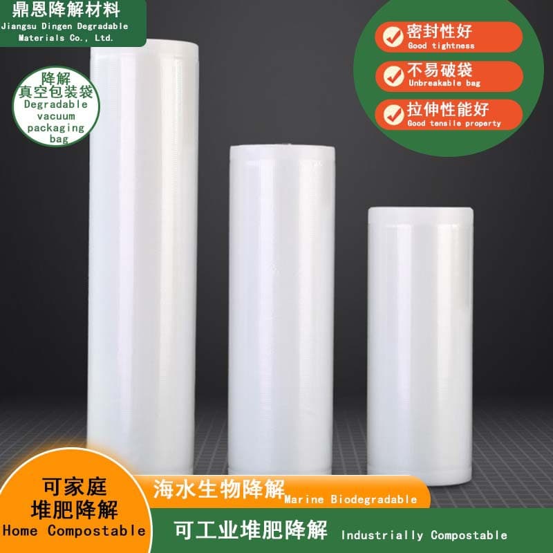 PLA biodegradable vacuum packaging film, available in full rolls or finished bags, customizable sizes