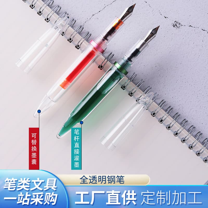 Fully transparent pen for primary and secondary school students with upright posture and replaceable ink bag pen for children's writing and calligraphy G-810 Pengda Pen Industry