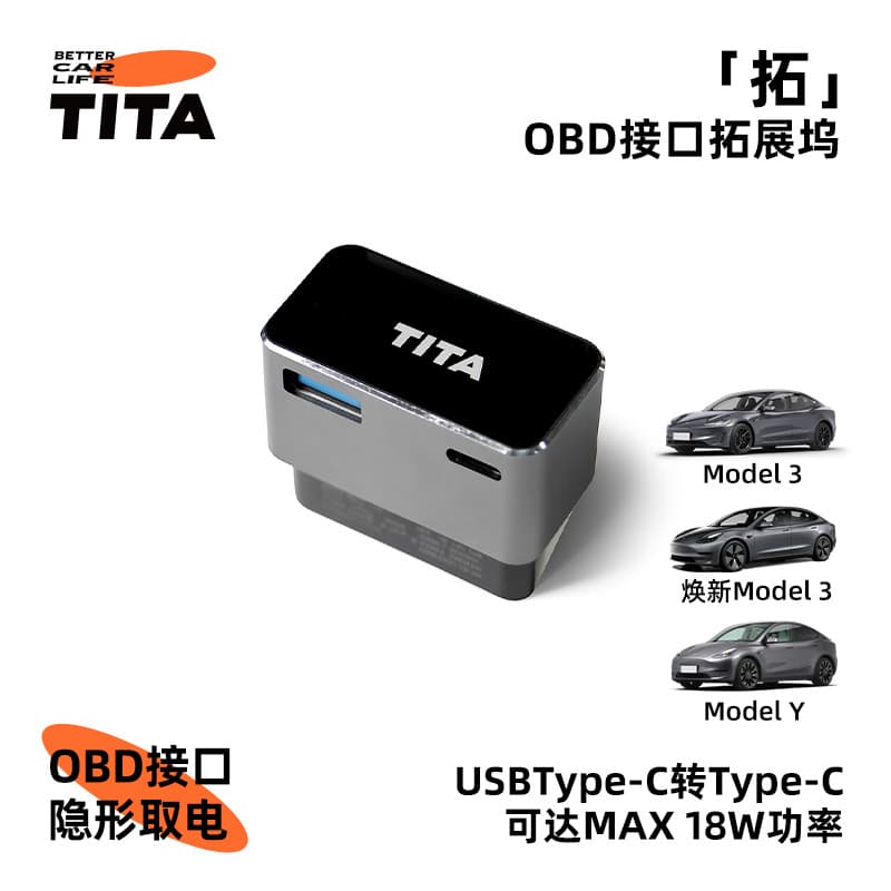 Tesla OBD Car Charger for Model 3/Y Dual Port Expansion Hub Fast Charging Adapter A