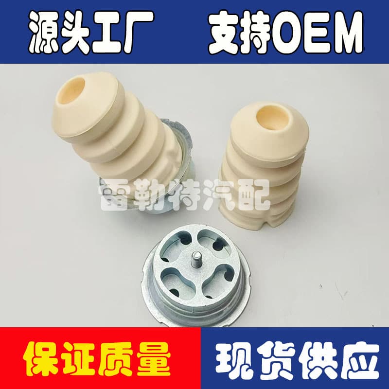 Shock absorber buffer block 1355891080.