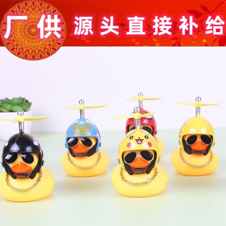 Trendy Little Yellow Duck Car Dashboard Ornament, TikTok Same Style Motorcycle Bicycle Duck Decoration