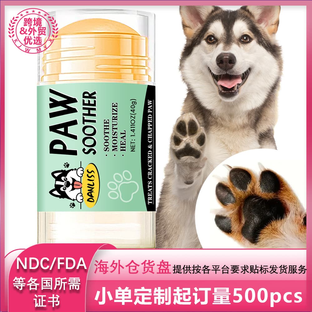 Cross-border cat and dog maintenance, pet paw protection against cracking, moisturizing foot bottom extra care cream