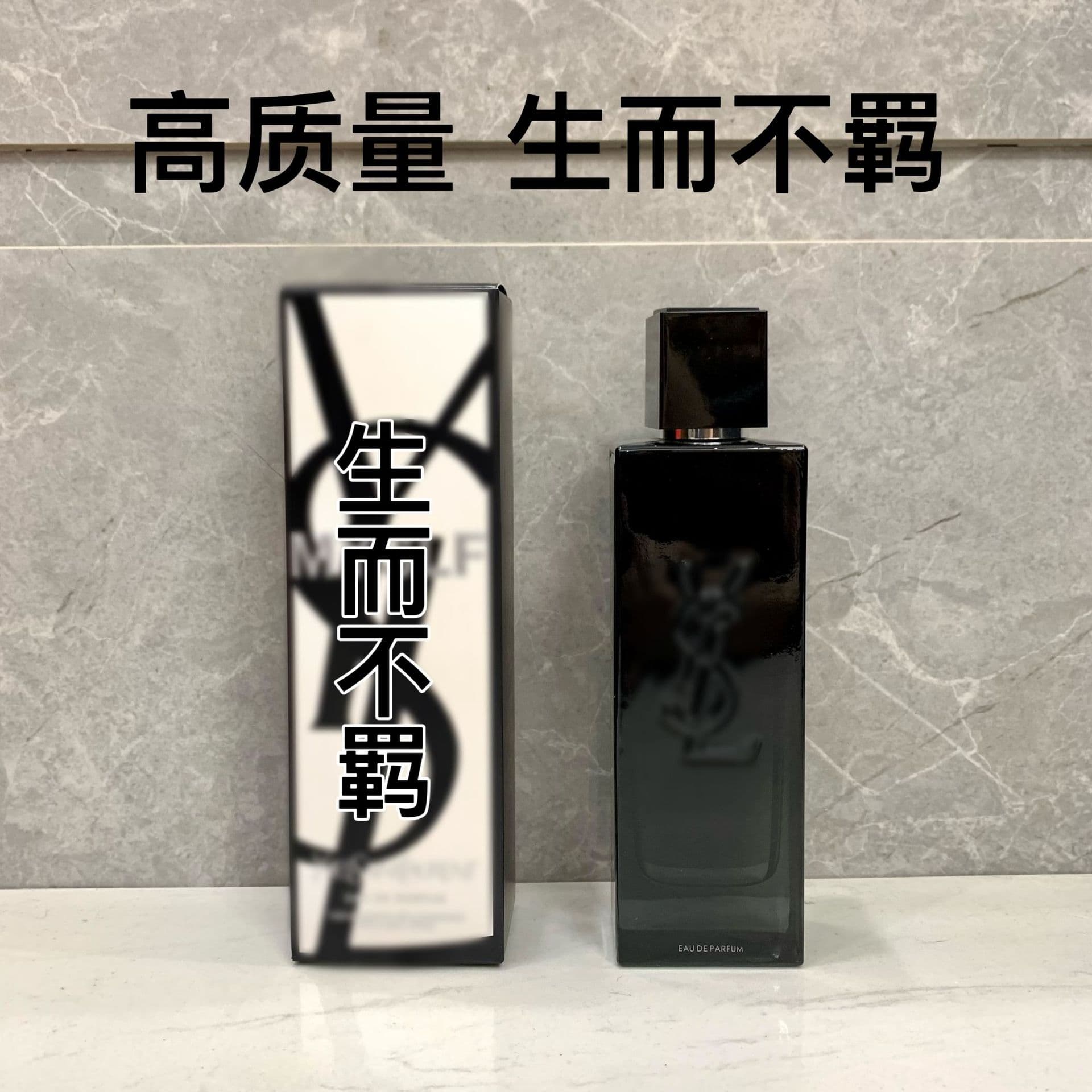 Perfume Cross-Border Born Unrestrained Paris Purple Red Glow Pioneer Men's Free Water Night Black Opium Scent