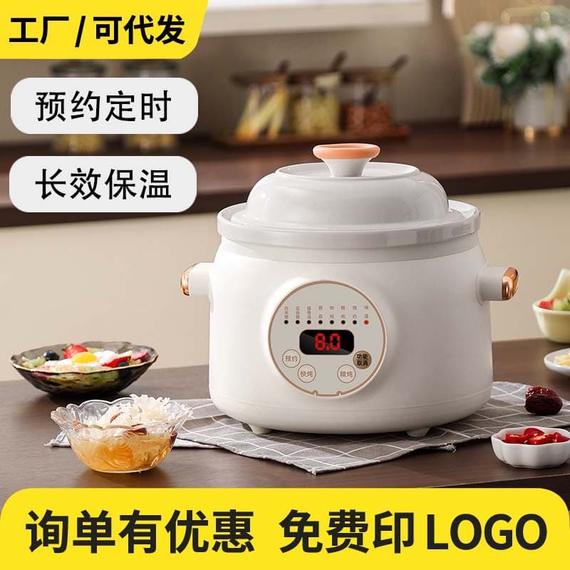Household Multi-functional Electric Stew Pot, Purple Clay or White Porcelain with Timer, Automatic Congee and Soup Maker