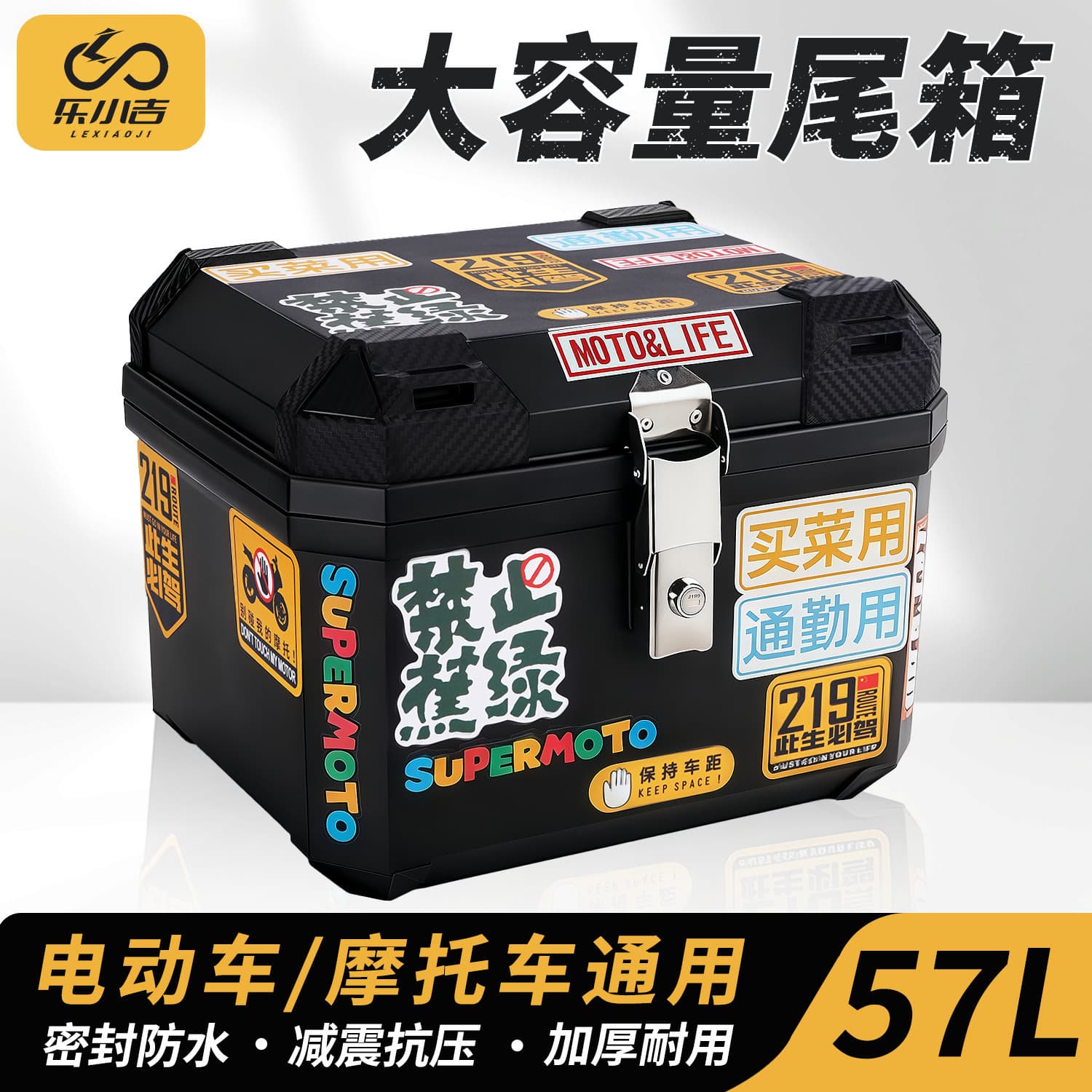 Universal Large Capacity Electric Scooter Trunk, Waterproof Motorcycle Tail Box for Yadea, Aima, Tailg, Delivery Box
