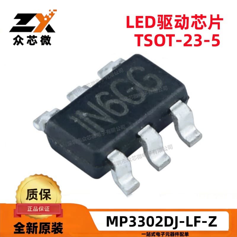 New Original MP3302DJ-LF-Z TSOT-23-5 2.5V~6V 180mA LED Lighting Driver