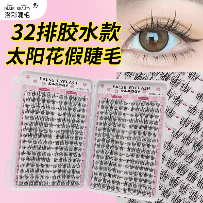 32-Row Large Capacity Sunflower False Eyelashes with Glue, Natural Barbie Style, Segmented Lashes for Beginners