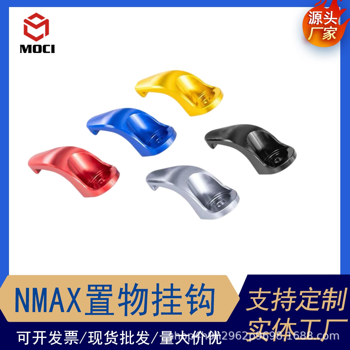 [Factory Shipment] Yamaha NMAX Model XMAX Model NVX Front Storage Delivery Hook Rack New Style