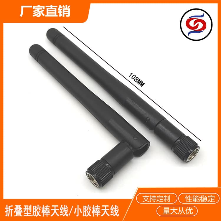 Wholesale Stock 2.4G Antenna WiFi/5.8G Black Dual-Band Antenna High Gain 4G GSM 5G Antenna