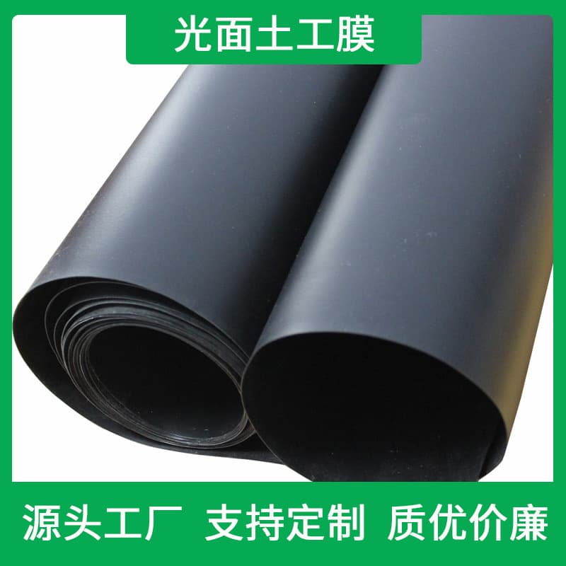 HDPE Geomembrane for Reservoirs, Landfills, and Fish Ponds: Smooth Surface Polyethylene Specialized for Fish Pond Anti-Seepage