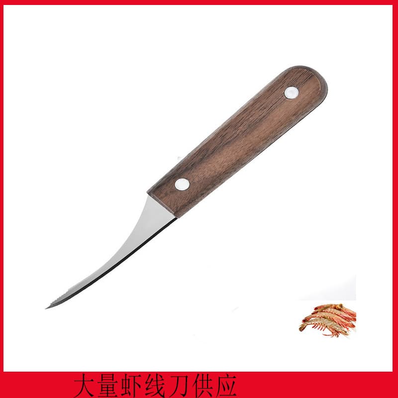 Heavy Handle Stainless Steel Shrimp Knife Wood Handle Kitchen Tool for Removing Shrimp Lines Home Use Sharp Durable Cutlery