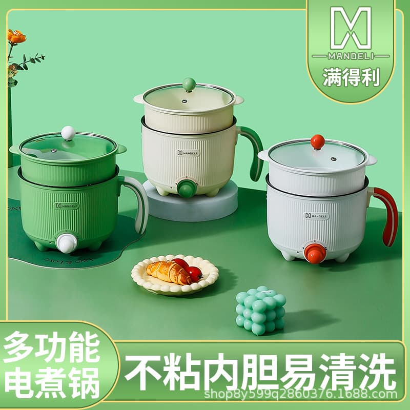 Mandeli multifunctional electric hot pot student dormitory noodle cooking small electric pot household all-in-one small single mini non-stick