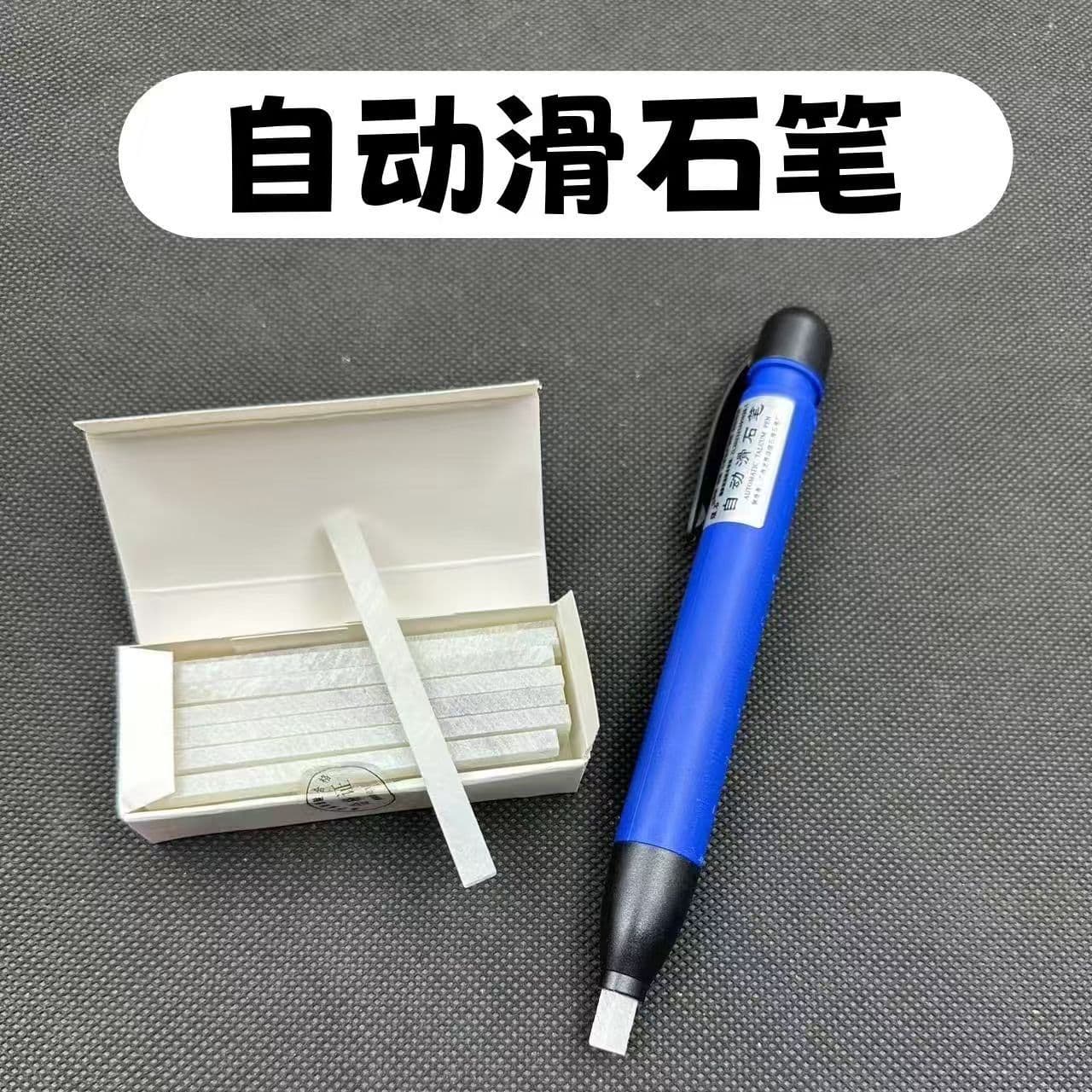 Automatic talc pen, simple and universal pen, construction site special dust-free marker, line drawing pen, multi-purpose non-breaking core talc pen