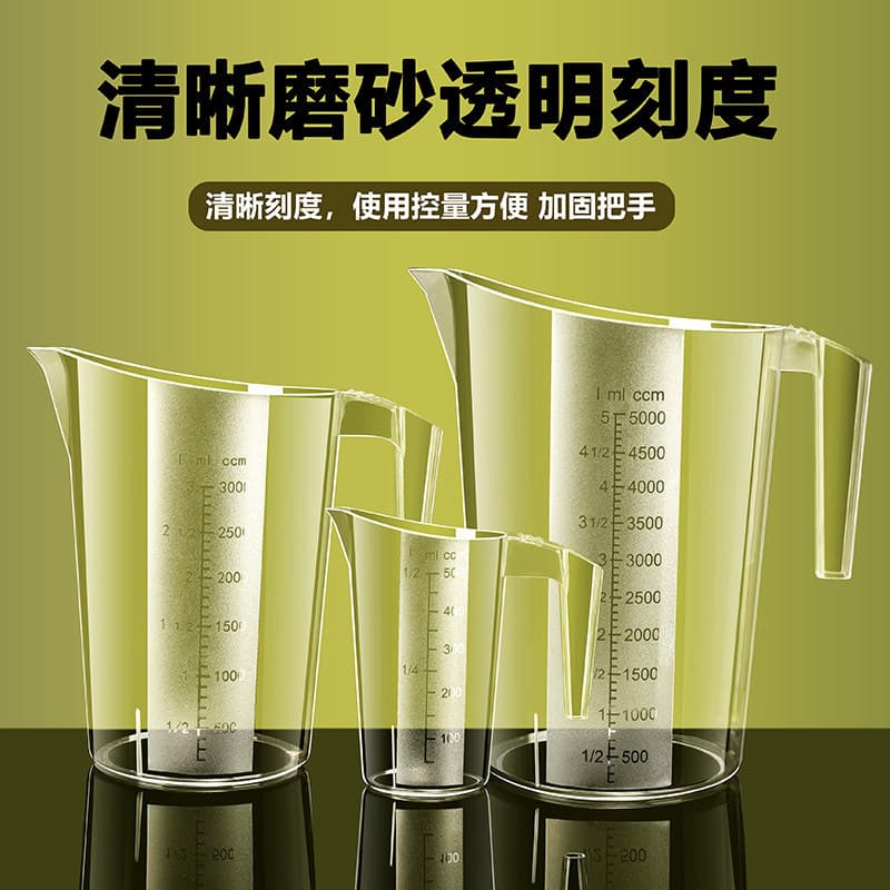 PC Acrylic Plastic Measuring Cup with Scale, Large Capacity, High Temperature Resistant, Food Grade Water Pitcher, Measuring Cylinder for Milk Tea Shops