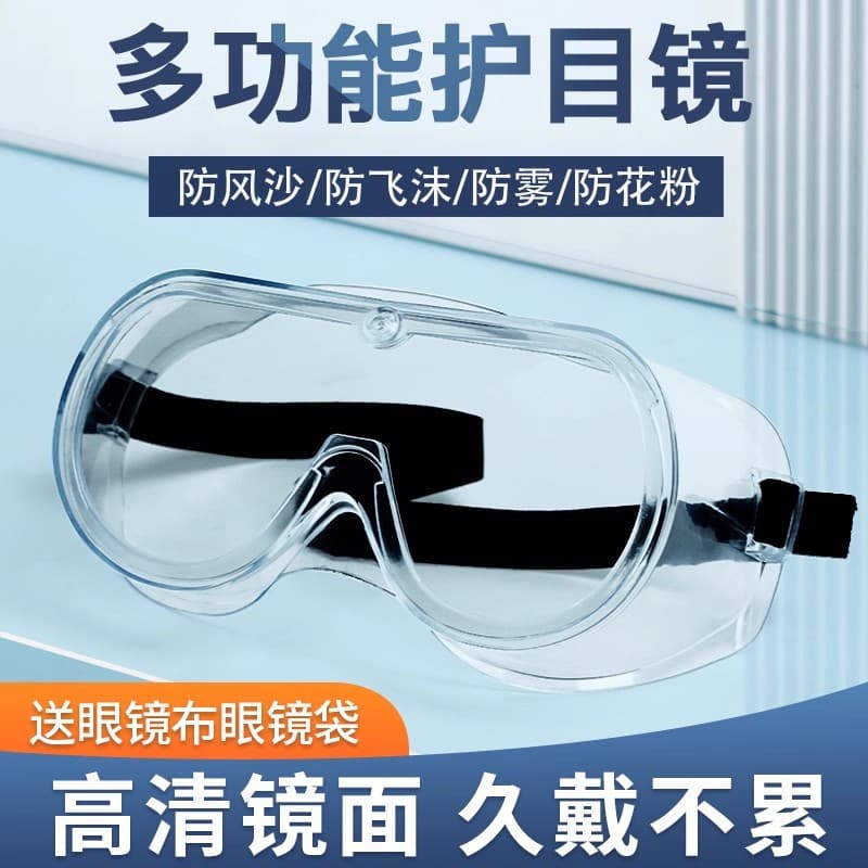 Wholesale Juansi Goggles Impact Resistant Anti-Droplet Laboratory Splash Anti-Fog Sandstorm HD Protective Eye Shield