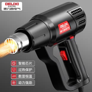 Delixi Electric Digital Display Heat Gun Adjustable Temperature High Power Film Shrink Small Hot Air Gun Welding Gun New