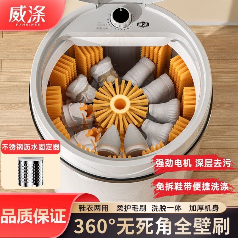 New Release Shoe Washer for Home, Semi/Automatic Compact Shoe Cleaning Machine, Dedicated All-in-One for Socks, Lazy Person's Helper