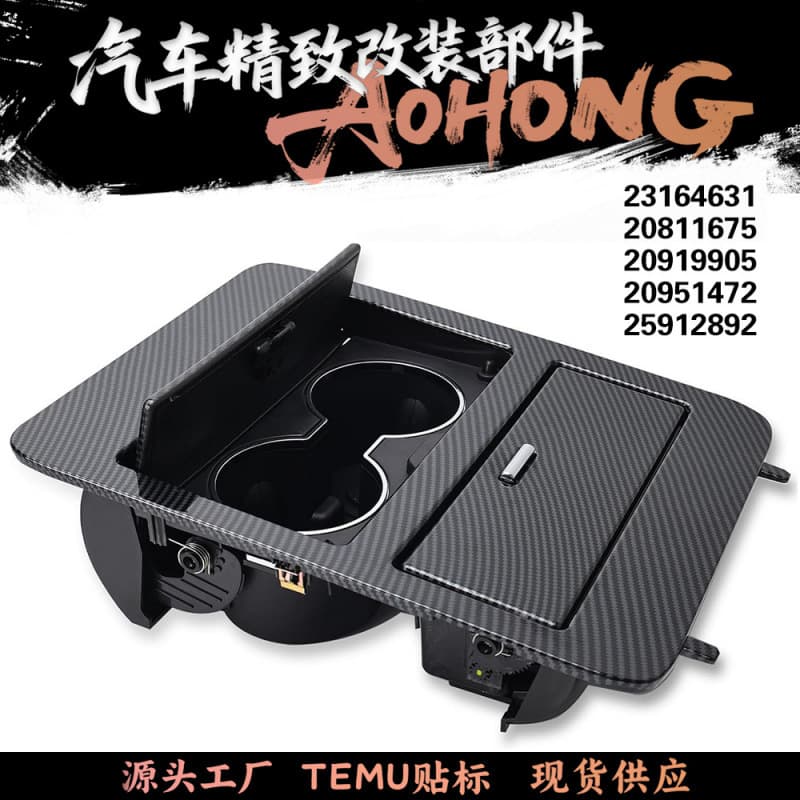 23164631 Car Center Cup Holder Assembly for Cadillac Chevrolet GMC Tahoe Silverado