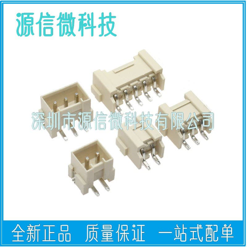 VH3.96 Horizontal SMD, Vertical SMD, Horizontal Type, Vertical Type SMD 2P3P4P5P6P Connector SMD Socket