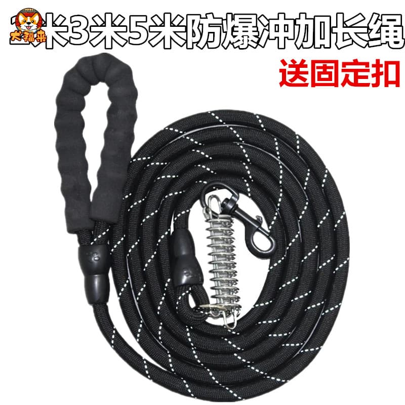 2m 3m Anti-Pull Extended Dog Leash for Medium and Large Dogs, Golden Retriever Tibetan Mastiff Training Dog Chain